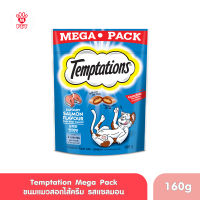 (ของแท้100%) TEMPTATIONS SAVOURY SALMON FLAVOUR CAT TREATS 160 g เทมเทชันส์ รสเซเวอรี่แซลมอน 160 กรัม อาหารสัตว์เลี้ยง ขนมสำหรับแมว