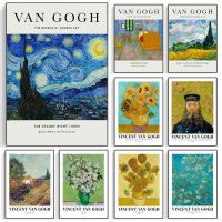 Vintage Van Gogh Sunflowers Artwork: Exhibition Canvas Poster, Landscape Portrait Wall Prints For Home Decor