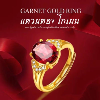 แหวนทอง ประดับพลอย โกเมน สไตล์เกาหลี แหวนผู้หญิง ปรับไซส์ได้ แหวน Garnet Gold Ring แหวนพลอยโกเมน