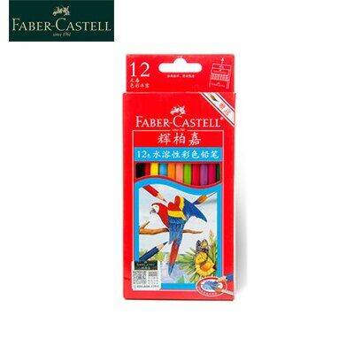 faber-castell-1144-watercolor-pencils-12-24-36-48-60-72-set-water-soluble-colored-pencils-for-art-school-drawing