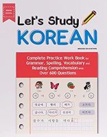 Lets Study Korean: Complete Practice Work Book for Grammar, Spelling, Vocabulary and Reading Comprehension With Over 600 Questions สั่งเลย!! หนังสือภาษาอังกฤษมือ1 (New)