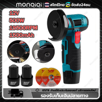 Monqiqi 12v Brushless หินเจียรไร้สาย ลูกหมูหินเจียร 3นิ้วนิ้วหินเจียร 19500รอบต่อนาที 550W หินเจียรไฟฟ้า ลูกหมูไร้สาย