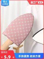 Original MUJI heat insulation anti-ironing gloves ironing gloves household mini ironing board iron cover hanging ironing ironing board