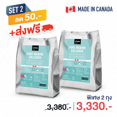 พิเศษ! Set 2 ถุง ลด 50 บาท +ส่งฟรี คอลลาเจนขนาด 500 กรัม : คอลลาเจนบริสุทธิ์แท้จากปลาทะเลน้ำลึกประเทศ Canada 500 กรัม Collagen