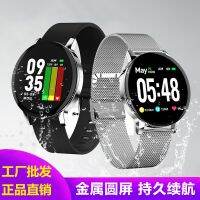 [COD] round screen smart bracelet heart rate blood pressure sports men and women waterproof step counting watch