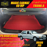 Volvo 740 GLE 1985-1992 Sedan Trunk A (เฉพาะท้ายรถแบบ A) ถาดท้ายรถ Volvo 740 GLE Sedan 1985 1986 1987 1988 1989 1990 1991 1992 พรม6D VIP High Grade Magic Carmat