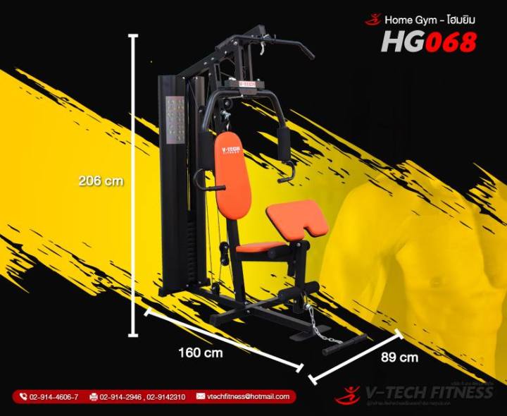 โฮมยิม-1-สถานี-v-tech-fitness-รุ่น-hg068