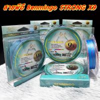 สายพีอี PE Benmingo STRONG X9 100M สีรุ้ง มัลติคัลเลอร์