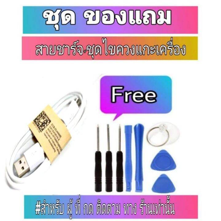 แบตเตอรี่-แบตมือถือ-คุณภาพสูง-มาตราฐาน-มอก-ยี่ห้อfuture-samsung-hero-แบตฮีโร่-x150-รับประกัน1ปี