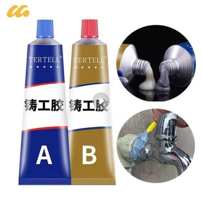 【CW】☞▧♦  100g Industrial Repair Paste Glue Foundry Adhesive Glass Crackle Welding Metal Cast Iron Tools