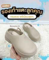 รองเท้าแตะแบบสวม Add Adi*Fom Sz.36-39 รองเท้าแฟชั่น แฟชั่นเกาหลี เบา สบาย ใส่ไปคาเฟ่ สินค้ามาแรง 99B104