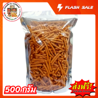 ?ส่งฟรีจ้า?ขนมขาไก่เค็ม ขนาด 500 กรัม/ ครึ่งกิโล vfoods บรรจุถุงซิปล็อค กันลมเข้าถุงได้ดี,ทำให้ขนมกรอบ,อร่อย,หอม,ใหม่,สด,