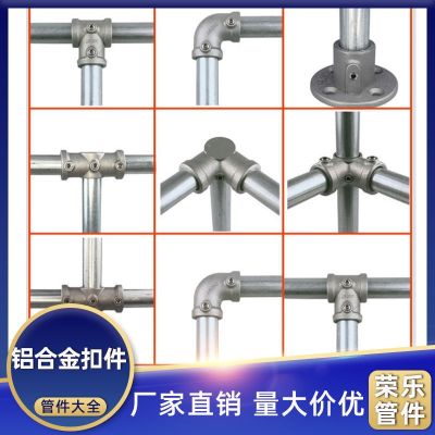 [COD] 4 prices aluminum alloy shelf assembly connector steel pipe three-dimensional three-way four-way fittings