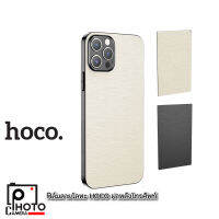 ฟิล์มลายโลหะ  HOCO GB004  ฝาหลังโทรศัพท์  สำหรับเครื่องตัดฟิล์ม ชุดละ 10 แแผ่น