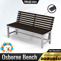 ProOne Furniture ม้านั่งพนักพิง ออสบอร์น Osborne Bench สี Oak + Aluminium