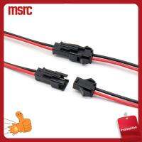 MSRC 10ซม. 15ซม. 20ซม. ปลั๊ก JST SM 2ขา ตัวแปลงด่วน ขั้วต่อสายเคเบิล สายเคเบิล pigtail Plug ของใหม่ ขั้วต่อเทอร์มินัล ขั้วต่อสายไฟตัวผู้และตัวเมีย เทปไฟเส้น LED