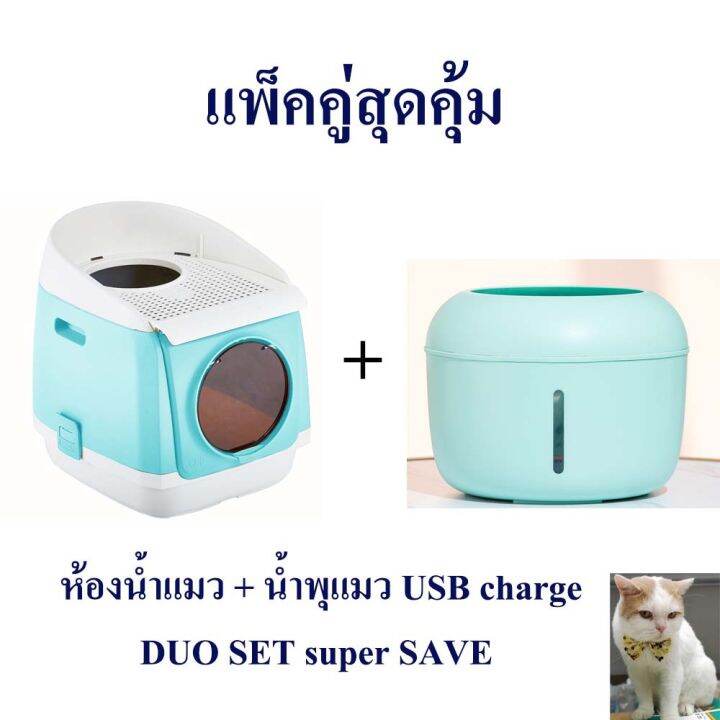 ห้องน้ำแมว-tomcat-size-รุ่นโดมอวกาศ-เข้าได้-2-ทาง-ขนาด-46x55x49-ซม-พร้อมที่ตักทราย