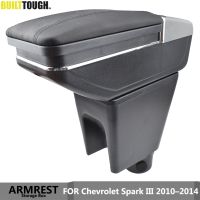 คอนโซลสำหรับ Chevrolet Spark III 2010-2014ใหม่กล่องเก็บอินเทอร์เฟซ Center Arm Rest การปรับเปลี่ยนเนื้อหา Daewoo Matiz