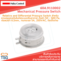 Huba Control - 604.9110002 Relative and Differential Pressure Switch ( ดิฟ เพรสเชอร์สวิทซ์ 50 - 500 Pa, ท่อลมเข้า 6.2mm., ทนกระแส 5A, 250VAC)