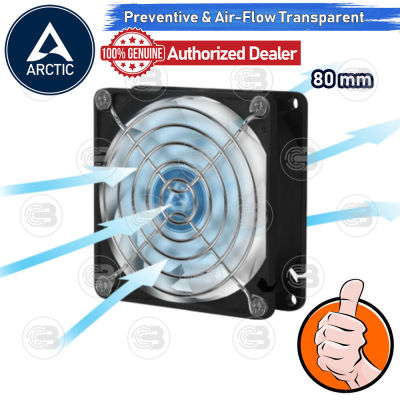 [CoolBlasterThai] Arctic Fan Grill Nickel Plated Steel Size 80 MM.