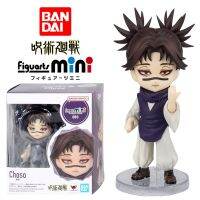 Bandai Namco Figuarts Mini 083 Choso Jujutsu Kaisen 10Cm Kawaii โมเดลตุ๊กตาขยับแขนขาได้ต้นฉบับของขวัญที่เป็นของเล่นเด็กอะนิเมะคอลเลกชันตุ๊กตาขยับแขนขาได้ S