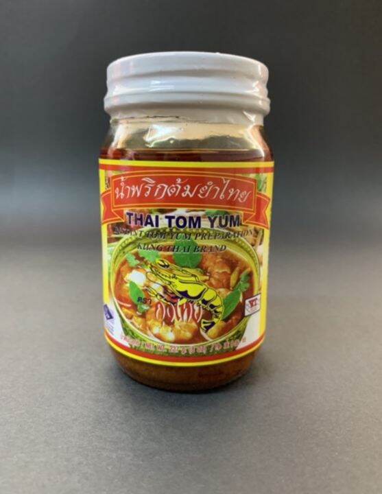 thai-tom-yum-halal-delicious-227g-lazada