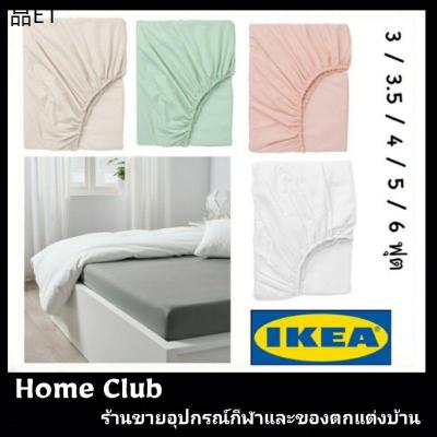 ❁พร้อมส่ง ผ้าปูที่นอนรัดมุม IKEA เเท้100♝