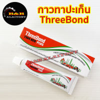 ThreeBond กาวทาปะเก็น ทรีบอน รุ่น1104 NEO PLUS ทรีบอนด์ 35กรัม