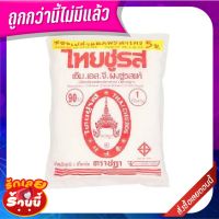 ?ขายดี!! ตราชฎา ผงชูรส 1000 กรัม Chada Brand MSG 1000 g ราคาพิเศษ!!