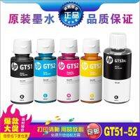 Original HP GT51 GT52 GT53XL black HP5810 319 419 511 519 618 ink