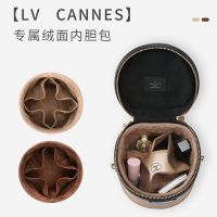 Suitable for LV cannes cylinder bag rice bucket liner bag lining bag bucket bag bag inner bag finishing storage