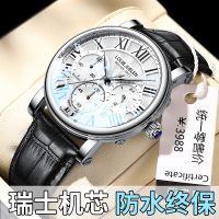 ┋✽ Amarauthenticmechanical watch watch male waterproof electronic senior business quartz watch man wrist watch