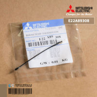 E22A89308 เซ็นเซอร์แอร์ Mitsubishi Electric เซ็นเซอร์แอร์มิตซูบิชิ เซ็นเซอร์อุณหภูมิ (ROOM TEMP THERMISTOR) อะไหล่แอร์ ของแท้ศูนย์