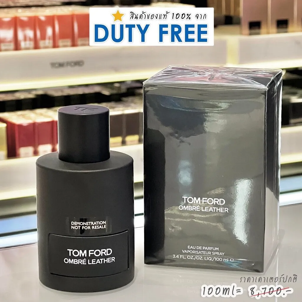 คุณภาพดี TOM FORD ป้ายคิง OMBRE LEATHER EDP 100ml TOM FORD(ทอม ฟอร์ด)  สินค้าจาก King Power โปรโมชั่นสุดคุ้ม โค้งสุดท้าย 