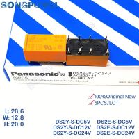 5Pcs/Lot DS2Y S DS2E Relay DS2Y S DC5V DS2Y S DC12V DS2Y S DC24V DS2E S DC5V DS2E S DC12V DS2E S DC24V 1A 8PIN 100 Original new