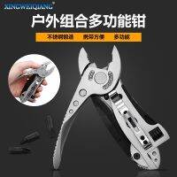 [COD] Outdoor standing pliers multi-purpose tool outdoor wrench combination without logo wholesale