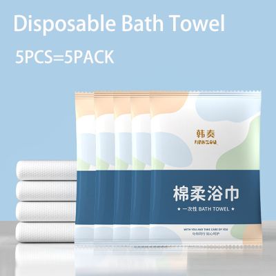 5PCS Folded Disposable Bath Towels Adults shower Washcloths Bath Portable Travel Camping Outdoor Disposable Towel