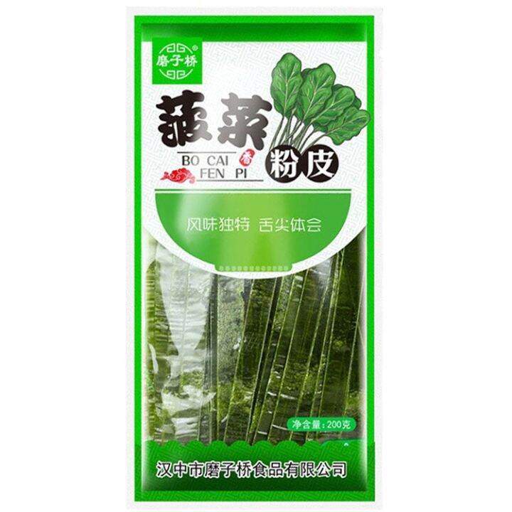 QC Konjac Spinach Glassnoodle 200g 魔芋菠菜粉丝 Spinach Chewy Flat Noodle