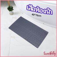 Sweet Belly   แผ่นกันลื่นในห้องน้ำ เสื่อกันลื่นในห้องน้ำ แผ่นกันลื่น c bathroom mat