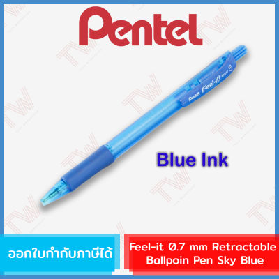 Pentel Feel-it 0.7 mm Retractable Ballpoint Blue Ink Pen Sky Blue ด้ามฟ้าหมึกสีน้ำเงิน 0.7มม. ของแท้