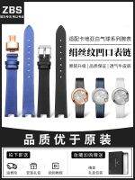 Notched silk watch strap for women Cartier white balloon series W4BL0003 WGBL005 leather strap 【JYUE】