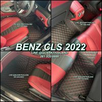 พรม6D BENZ CLS W257 รุ่นใหม่ เต็มภายใน ตรงรุ่น ฟรีของแถม3อย่าง