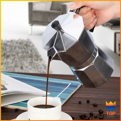 TOP หม้อต้มกาแฟแบบแรงดัน หม้ออลูมิเนียมเอสเพรสโซ่ กาต้มกาแฟสด Aluminum espresso pot