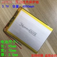 3.7V polymer lithium ion battery 357095 rechargeable lipo li-ion cell 3500mAh for E-Book DVD 7 inch Tablet PC Q8 357096 [ Hot sell ] vwne19