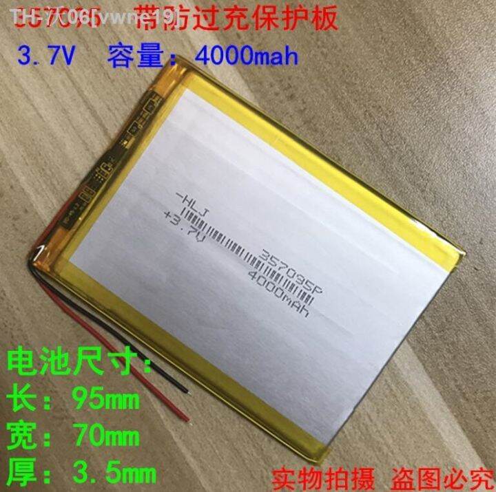 3-7v-polymer-lithium-ion-battery-357095-rechargeable-lipo-li-ion-cell-3500mah-for-e-book-dvd-7-inch-tablet-pc-q8-357096-hot-sell-vwne19