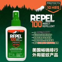 98 deet imported Repel100 DEET mosquito repellent spray outdoor fishing island rainforest adventure 118ml