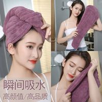 MUJI High-quality Thickening Japanese double-layer thick dry hair cap long hair adult female super absorbent dry hair towel turban quick-drying hair towel