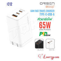 E.loop C12 แท้ 100% หัวชาร์จเร็ว PD65W 1ช่องยูเอสบี 2ช่องไทป์ซี GaN Fast Travel Charger