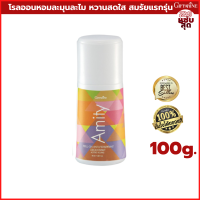 โรลออน อามิตี้ Amity Roll-On Anti-Perspirant Deodorant ระงับกลิ่นกาย ทารักแร้ กลิ่นตัว กลิ่นเต่า ใต้วงแขน ดับกลิ่นตัว ดับกลิ่นรักแร้ ระงับกลิ่นเต่า หอม