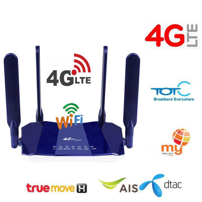 4G LTE CPE/Router 300Mbps GATEWAY ปลดล็อกเราเตอร์อินเตอร์เน็ตไร้สาย 4G แอลทีอีเอฟดีดีทีดีดี RJ45 ช่องต่อพอร์ทอีเทอร์เน็ต & SIM ช่องเสียบบัตร UP 32 ผู้ใช้